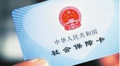 淺聊利用公積金貸款的6個(gè)條件
.jpg 深圳社保代理.jpg